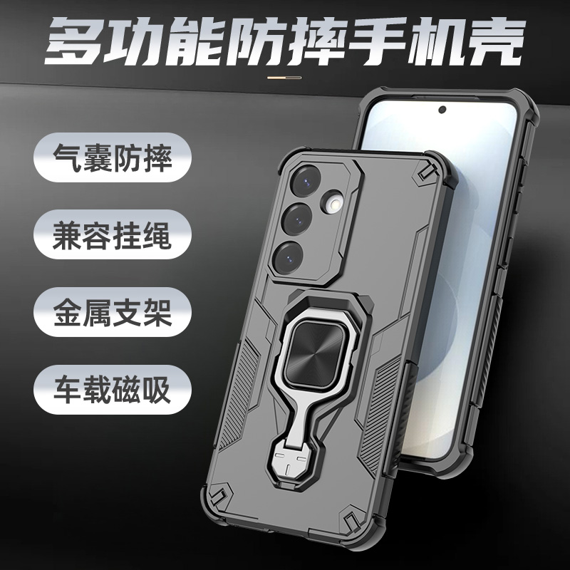 三星M56手机壳气囊防摔带支架