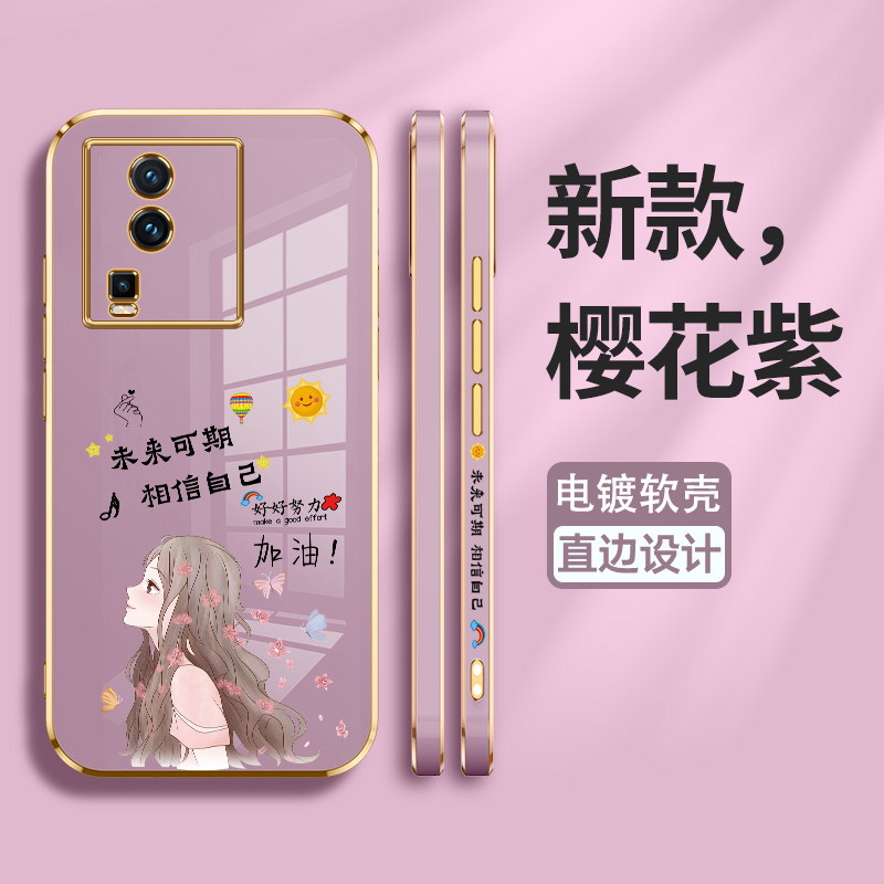 vivoiqooneo7硅胶潮牌奢华少女
