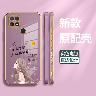 oppoa35硅胶欧美保护壳