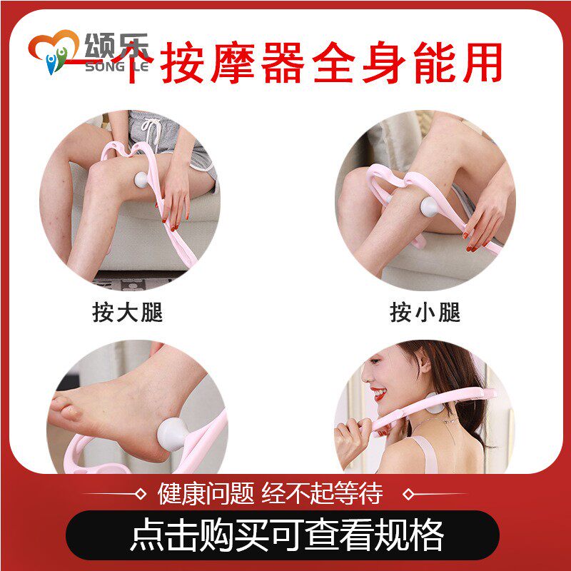 手动颈椎按摩器 办公室家用 多功能颈部脖子双球按压健身按摩器材