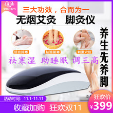 艾灸家用艾益生温脚仪坐灸仪熏蒸仪1