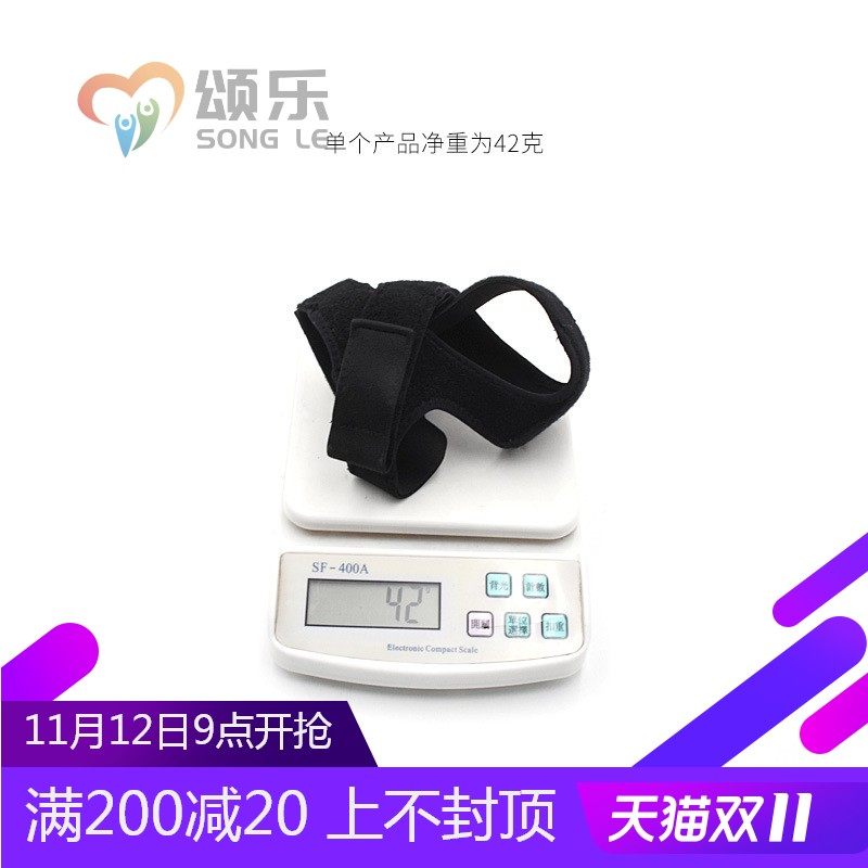 3D头带VR眼镜头戴松紧带眼镜绑带VR游戏头带固定高弹虚拟眼镜头带