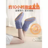 Грелка для ног, носки с электрическим подогревом, спальное одеяло на кровати, прикрытие ног в офисе, зарядка грелки для ног, интеллектуальное отопление