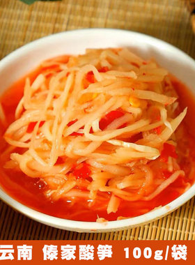 云南腾冲特产栗树园酸笋小包装傣族酸笋丝傣味酸笋臭笋竹笋丝酸爽