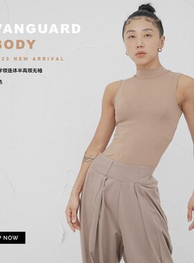 Style系列谢欣同款修身超弹半高领莫代尔连体无袖现代舞演出外穿
