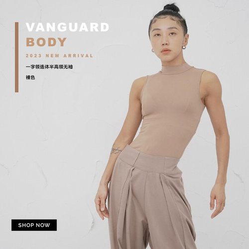 无袖连体服透气修身超弹现代舞