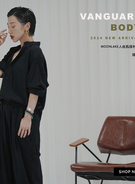 【24新款】谢欣同款人丝肌理外搭开衫慵懒宽松衬衫韩式薄款外套