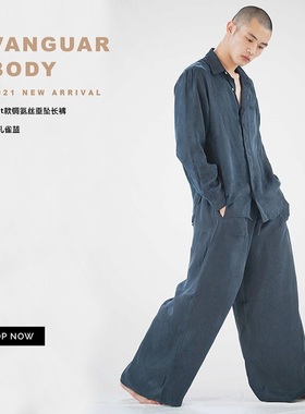 谢欣同款原创品牌DANCE系列Soft凉感垂坠裤子铜氨丝深孔雀蓝男女