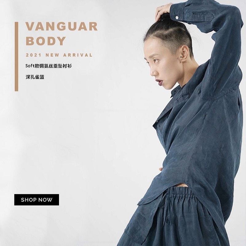 谢欣同款dance铜氨丝垂坠衬衫