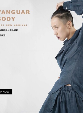 谢欣同款 DANCE 系列 - Soft 垂坠衬衫 | 铜氨丝男女款-深孔雀蓝