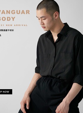 DANCE系列飘逸亲肤超薄衬衫原创品牌设计现代舞轻薄纯黑男女款