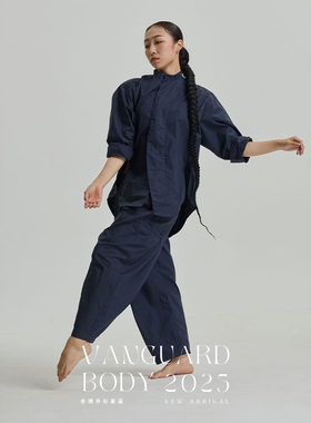 【25新款】谢欣同款现代舞全棉圆领外搭开衫轻薄长袖衬衫松紧长裤