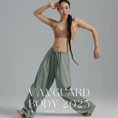 谢欣同款 25新款 柔软松弛现代舞宽松抽绳亲肤阔腿速干防晒长裤