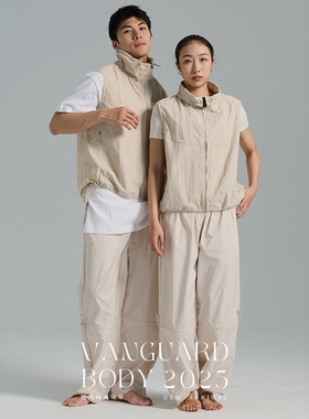 【25新款】谢欣同款新国风马甲抽绳背心运动休闲现代舞坎肩马甲