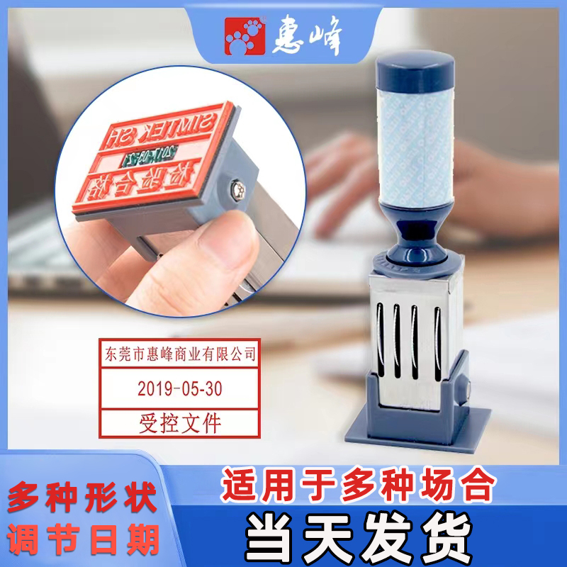 合格章qc日期qa检验刻章公司工厂出货章生产日期章外来文件章合格印章