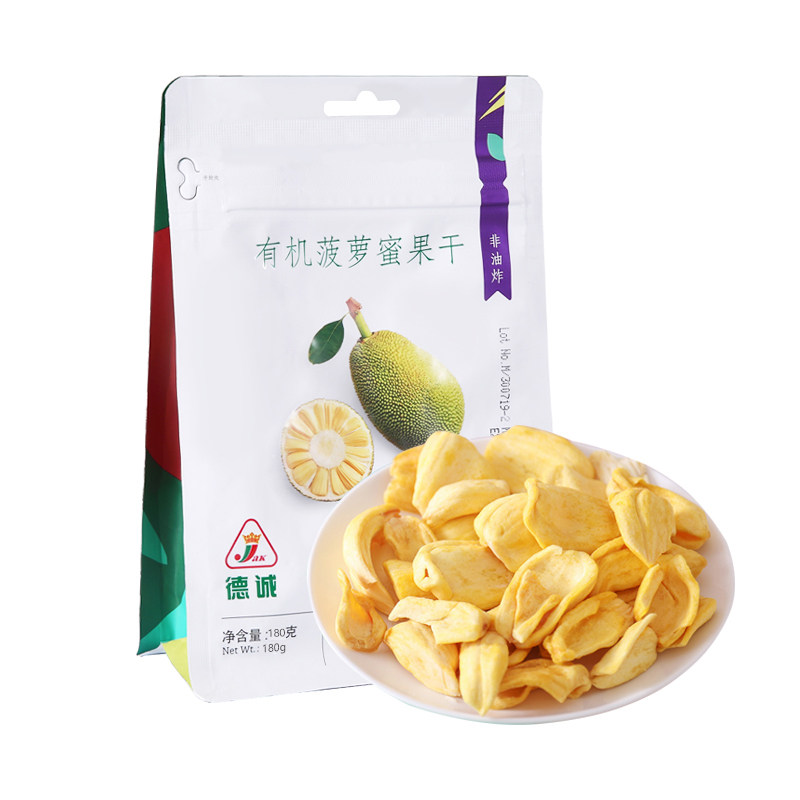【周海媚直播推荐】越南德诚有机菠萝蜜果干180g水果干休闲零食