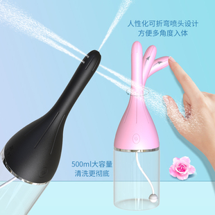 电动女性阴道冲洗器孕产妇私处妇科清洁肛门产后洗外阴屁屁专用