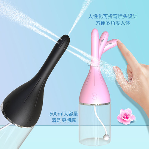 震动喷头便携式阴道冲洗器大容量
