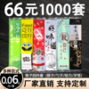 主图