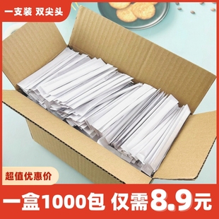 高檔家用牙簽線酒店餐廳商用水果竹簽 一次性牙簽1000支獨立包裝