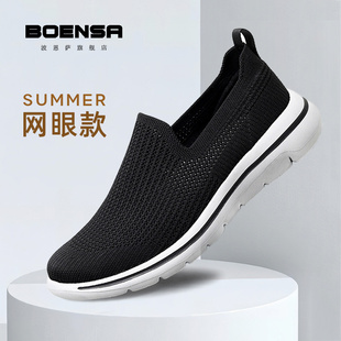 透气轻便软底百搭休闲运动鞋 波恩萨网面鞋 一脚蹬薄款 2025夏季 男鞋