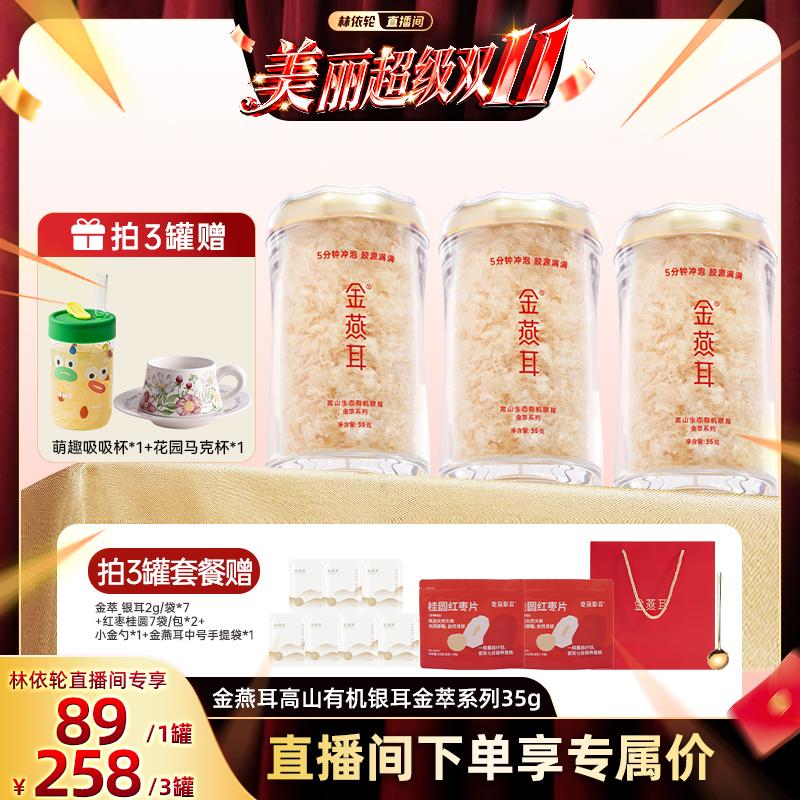 煮一碗仅需2g  1罐吃40天