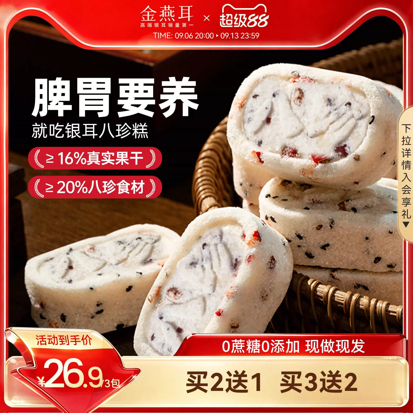 商品图片