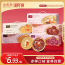 金燕耳鲜炖银耳羹燕窝桃胶冲泡即食开盖免煮雪梨百合莲子汤旗舰店