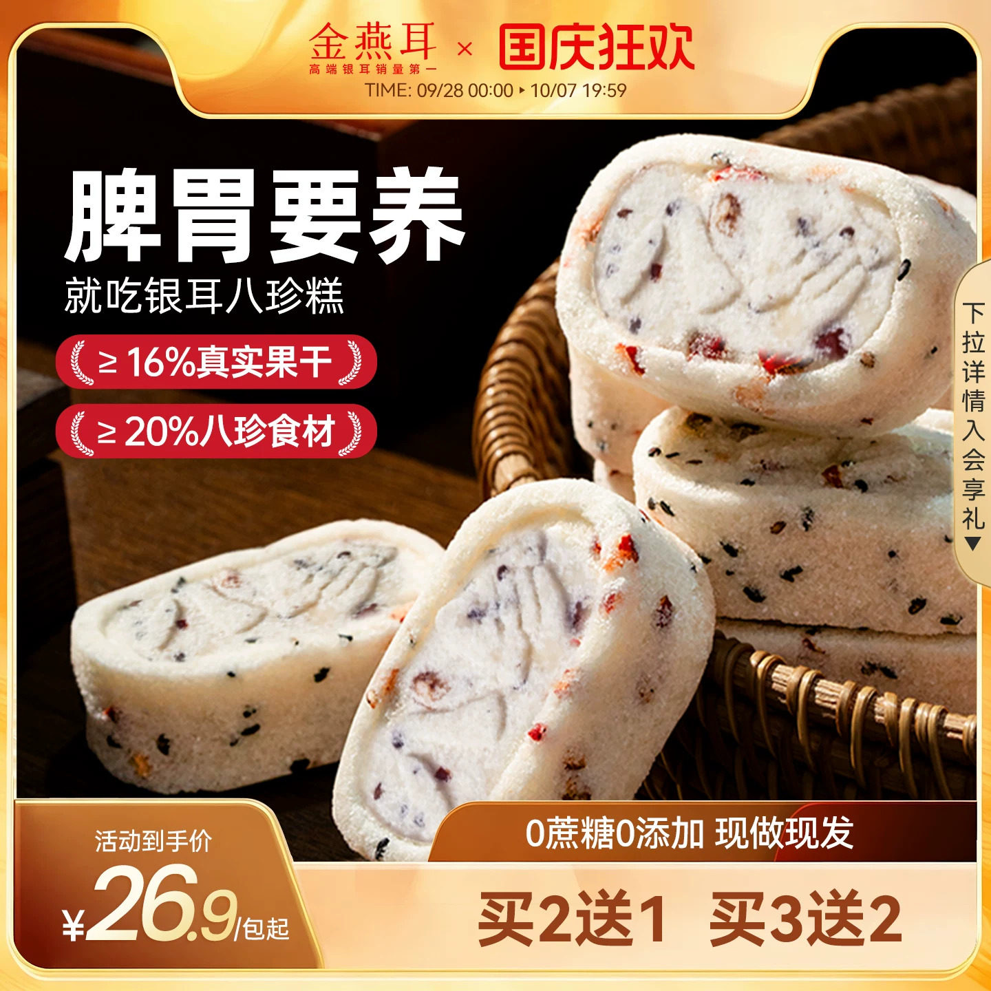 商品图片