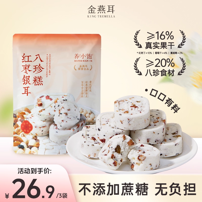 甄选温养食材 营养到胃
