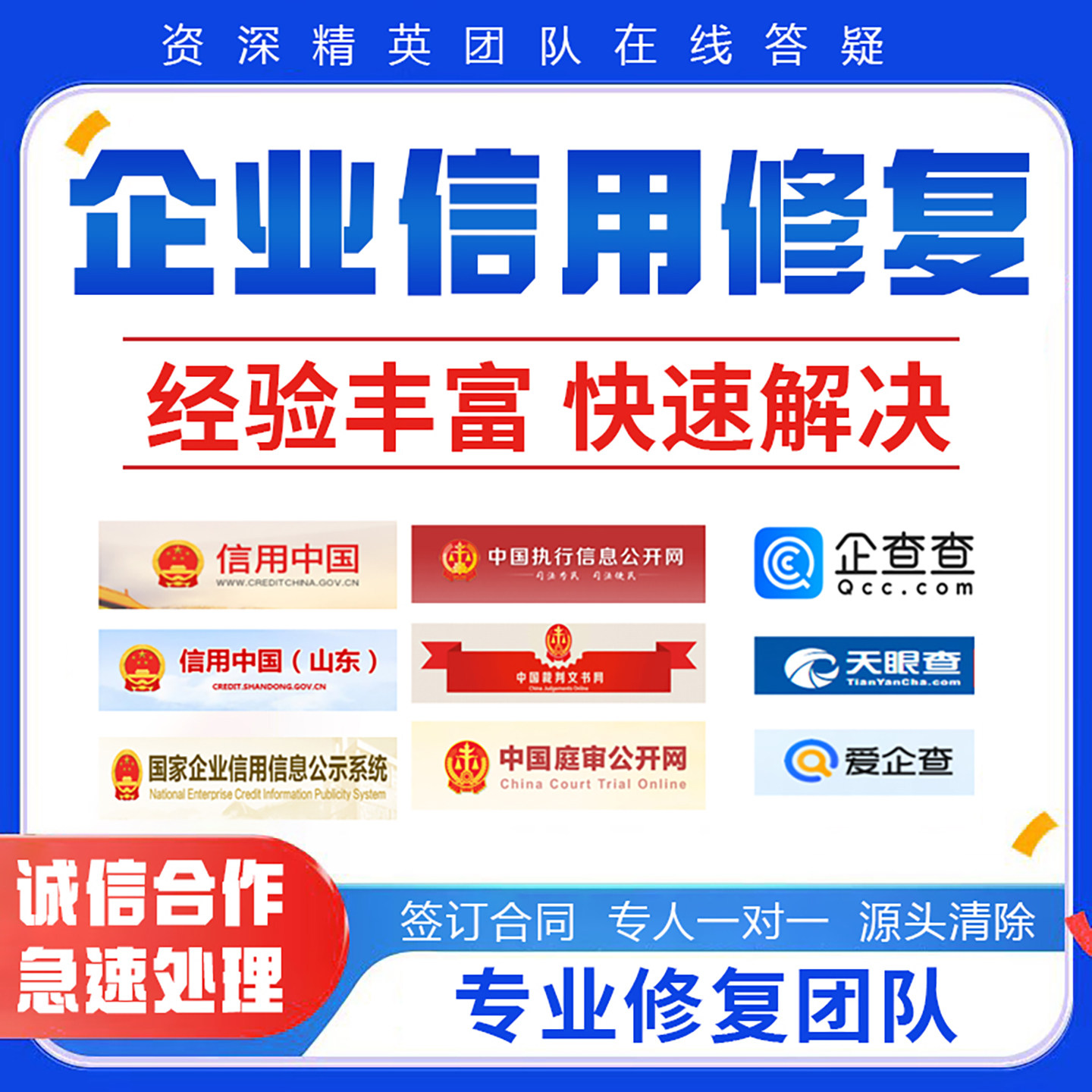 一对一服务不成功不收费