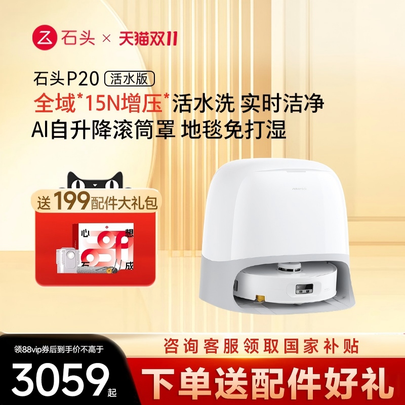 潮流精品,品质保证