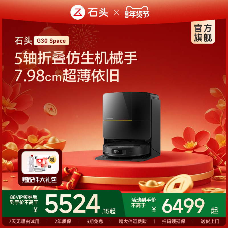 2026年扫地机器人视频管家功能还值得选吗？一个5年家电测评人的实测真相