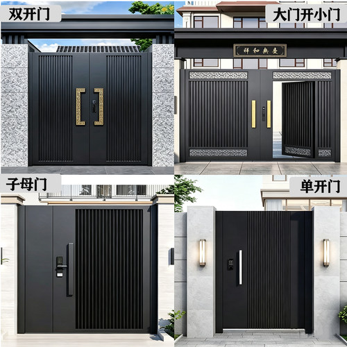 铝合金庭院门防腐防锈支持定制
