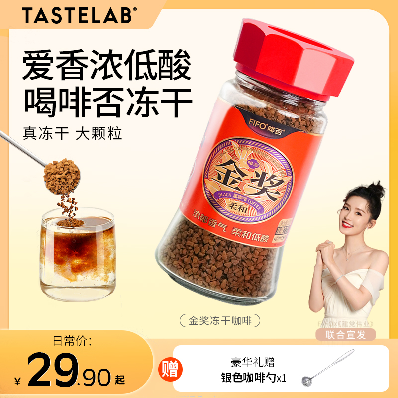 Tastelab金奖冻干0脂无蔗糖