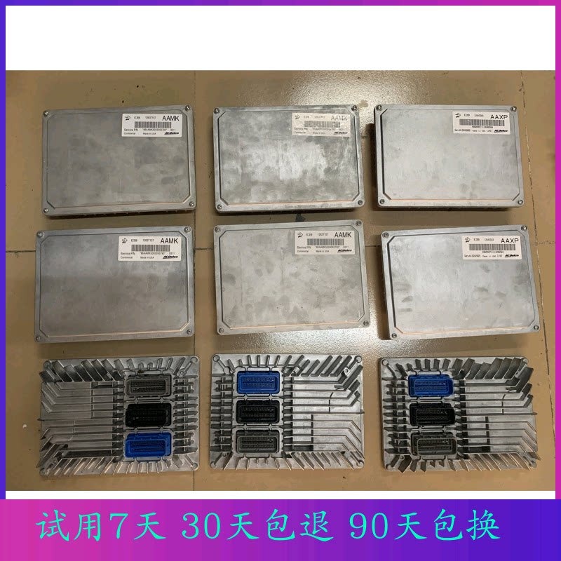 SRX CTS ATS 赛威 君威 君越 发动机电脑板 12650102/12643248E39|ruв категории автомобиль/товаров/аксессуары/переоснащение, автозапчасти, динамическая система, двигатель в сборе и частей - от Buy2taobao.com для оказания профессиональной услуги покупки агента Taobao