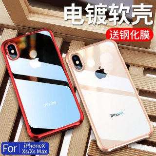 苹果x手机壳全包防摔适用iphonexs硅胶透明Xs Max气囊软壳8x潮牌男女个性创意电镀新款外壳