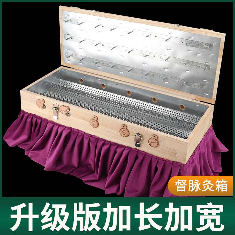 顶正方形艾柱木制龙蛇督脉艾灸盒