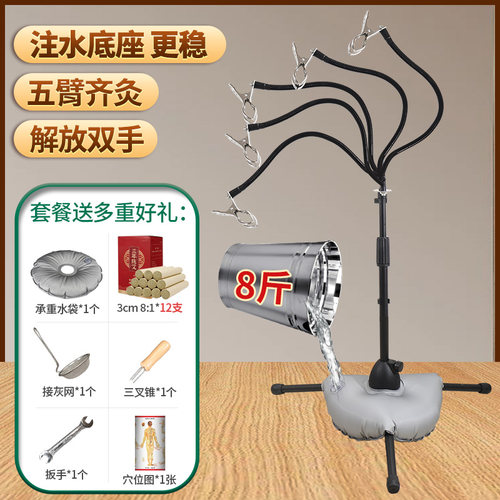 家用落地款五臂支架悬灸固定夹子