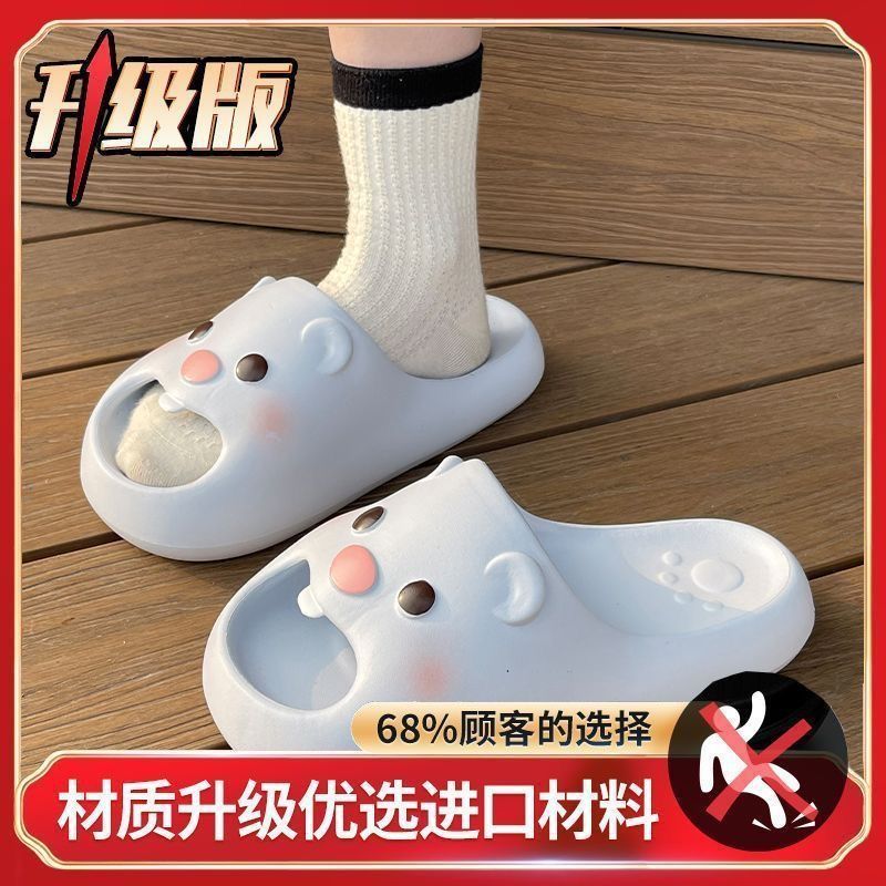 可爱阿狸EVA厚底凉拖2025