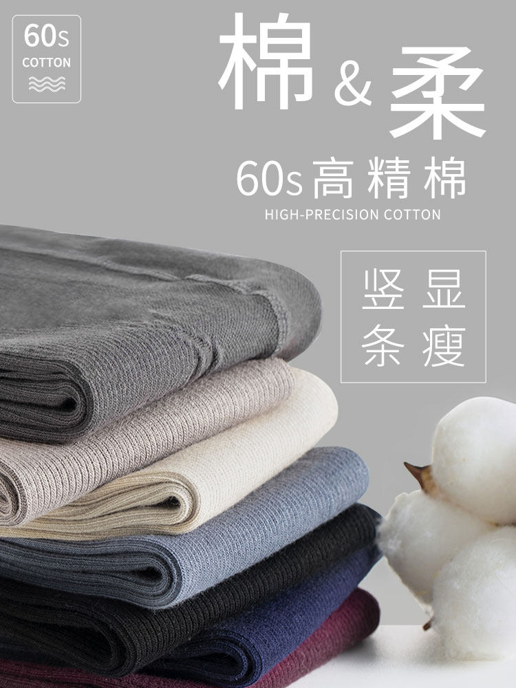 300D精梳棉连裤袜秋冬款薄款显瘦美腿防勾丝中厚竖条纹打底袜子女