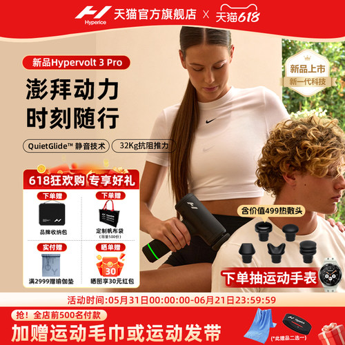 第三代自研电机 肌肉放松按摩仪 热敷按摩仪