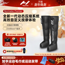 腿部恢复按摩器Normatec Hyperice气压放松裤 上市 premier 新品