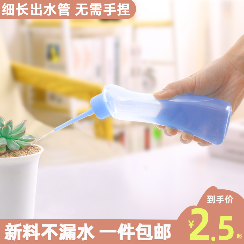 专用多肉浇水壶工具滴水壶