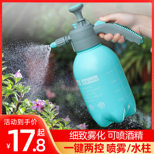 喷壶浇花家用消毒专用气压式浇水洒水壶高压园艺喷水壶压力喷雾器 - 封面