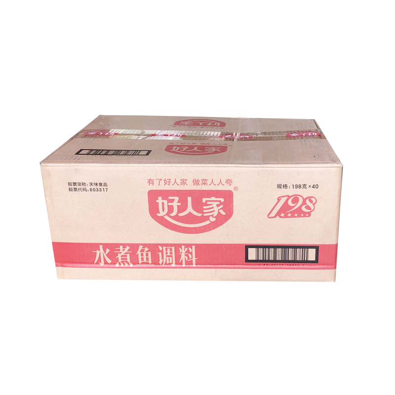 好人家整箱牛蛙冷锅水煮鱼调料
