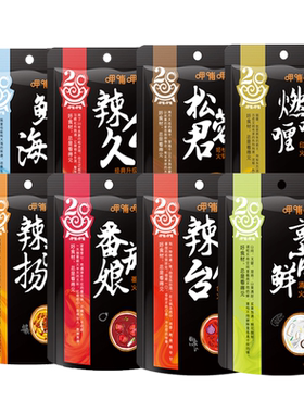 呷哺呷哺清油麻辣番茄火锅底料