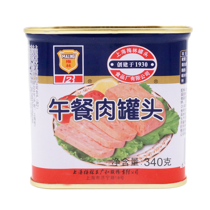 上海梅林午餐肉罐头340g即食下饭