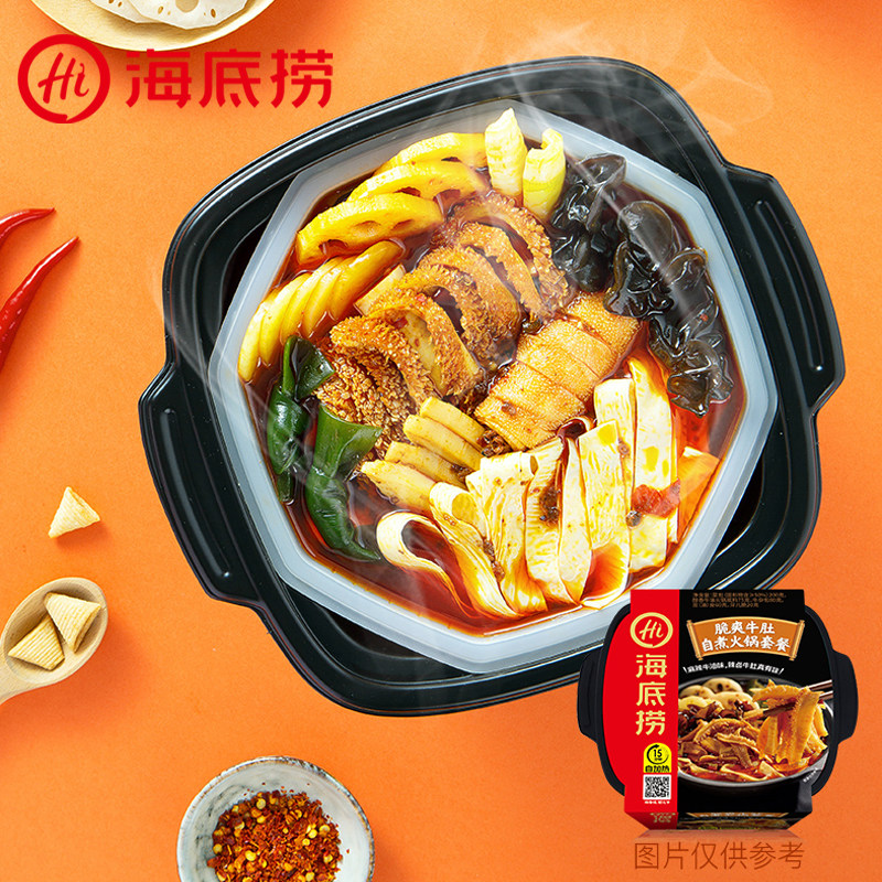 海底捞脆爽牛肚自煮火锅435g懒人自热小火锅方便速食自助麻辣烫
