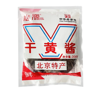 仙源干黄酱200g家用商用老北京特产炸酱面蘸菜拌馅炖鱼炖肉调味料